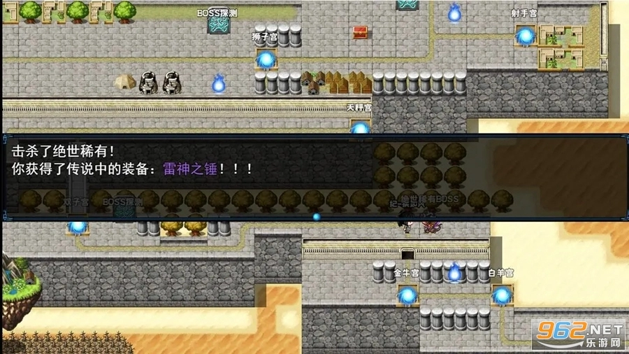 次元旅人归来最新版图4