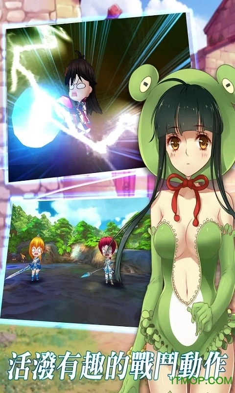 天使帝国4EmpireofAngels安卓版图1