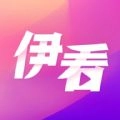 伊看短剧领红包版