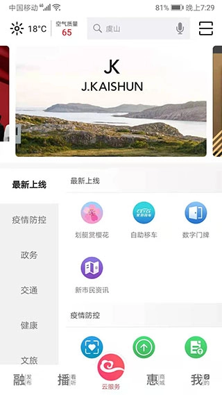 看常熟图2