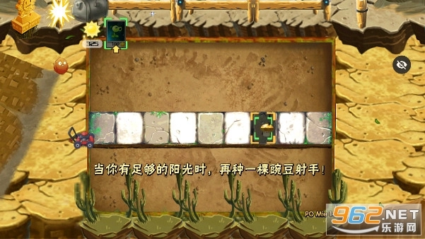 植物大战僵尸随机植物破灭版