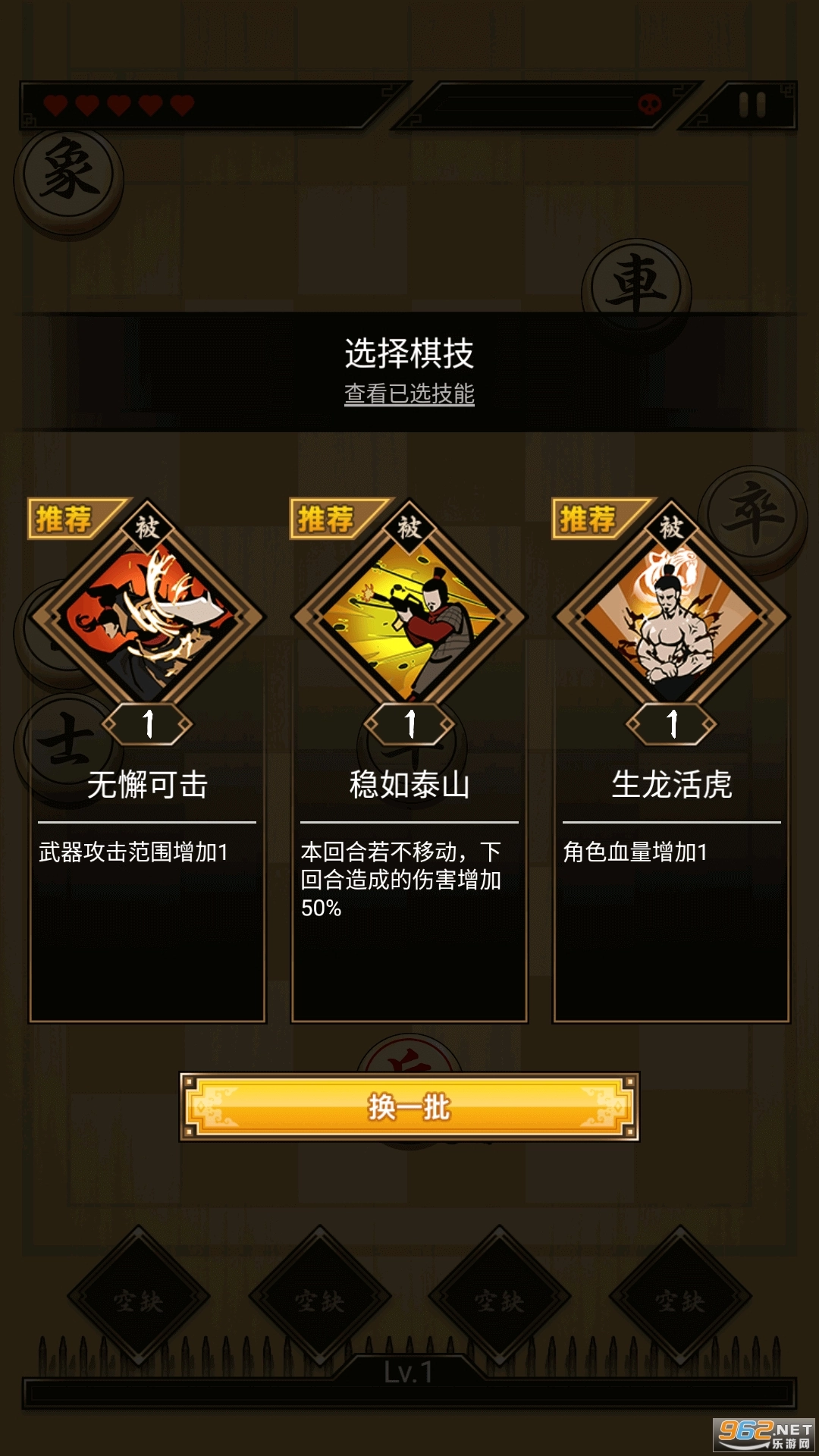 指上点兵