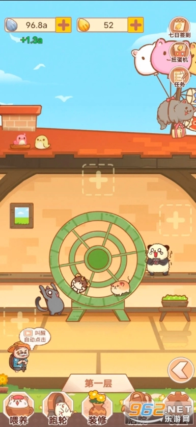 有间萌宠小屋图2