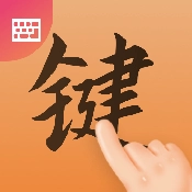 键盘皮肤手机最新版