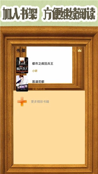 笔趣小书亭图1