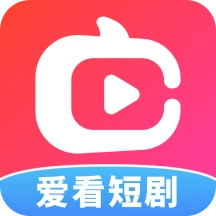 爱看短剧红包版