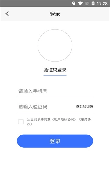 医疗救护员考试学知题手机版图2