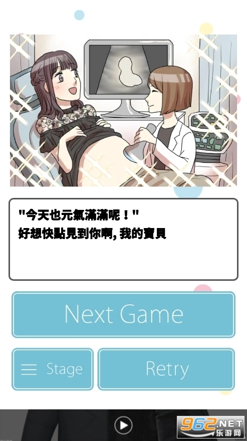 ハッピーベイビー中文版图1