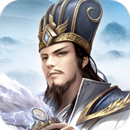 真三国战略版