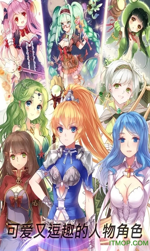 天使帝国4EmpireofAngels安卓版图3