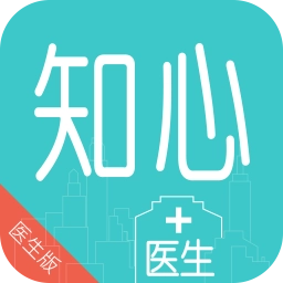 知心医生医生版