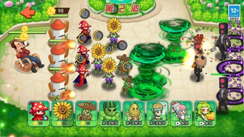 植物杂交大战手机版图2