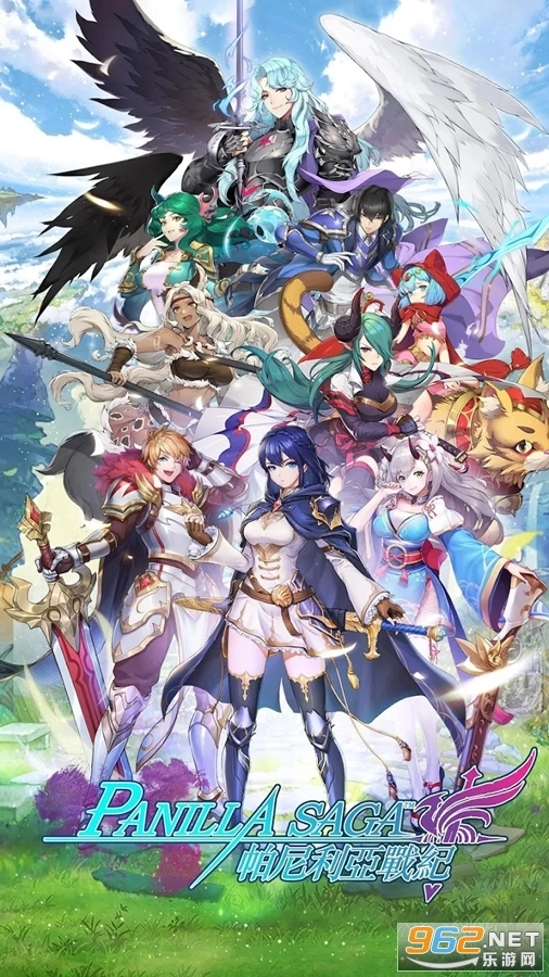 帕尼利亚战纪国际服图1