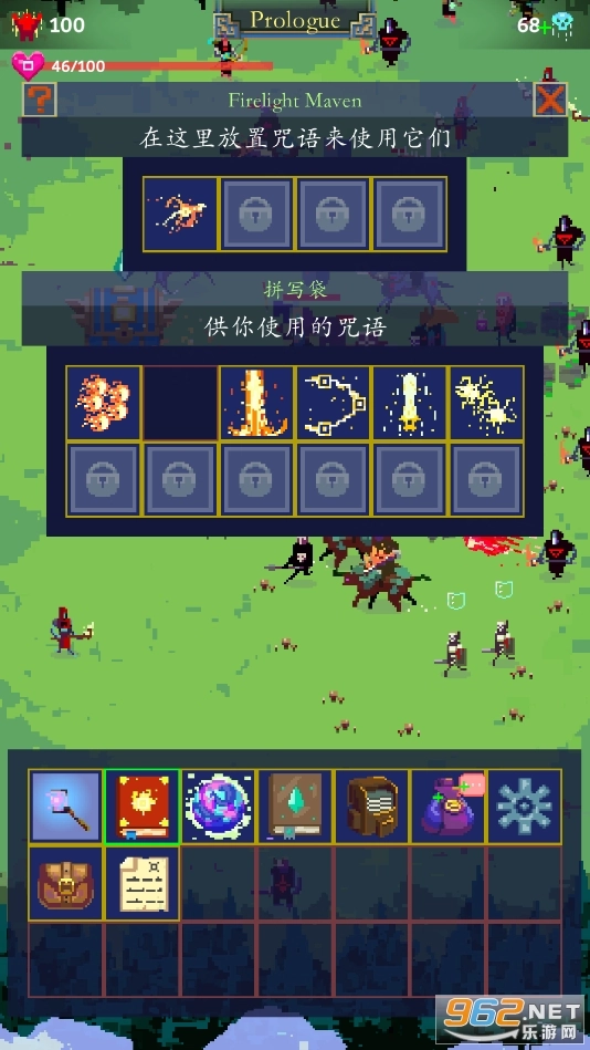 TapWizard2图2