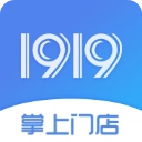 1919掌上门店最新版