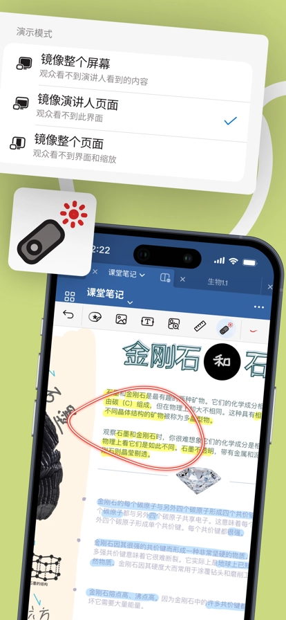 goodnotes安卓版图2