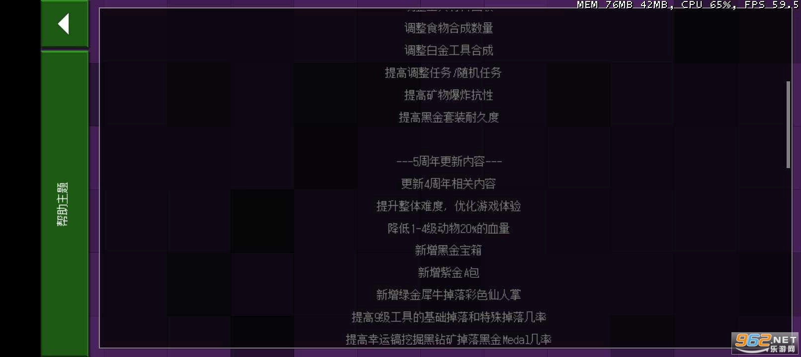 Hentai-5周年安卓官方版图1