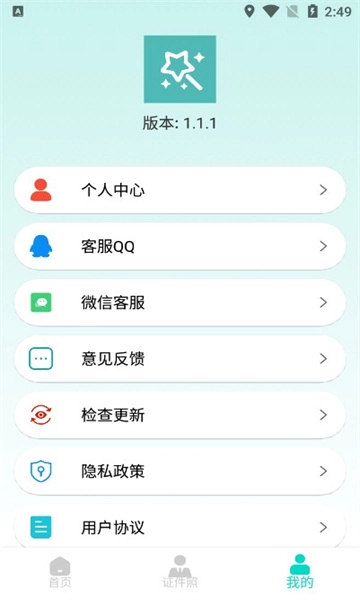 逗图抠图