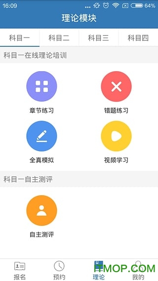 三八三学车