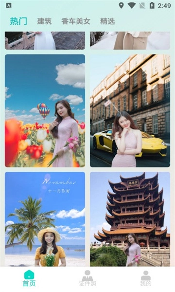 逗图抠图