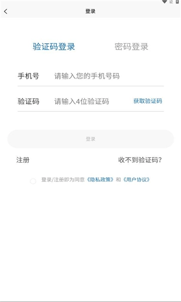无锡来学平台通用版-图1