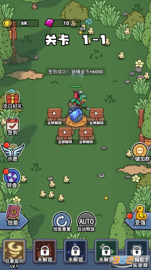 冲鸭弃疗特攻队