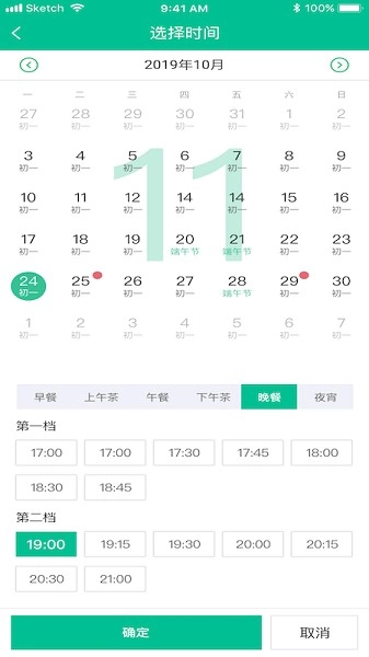 客必得营销原版图2