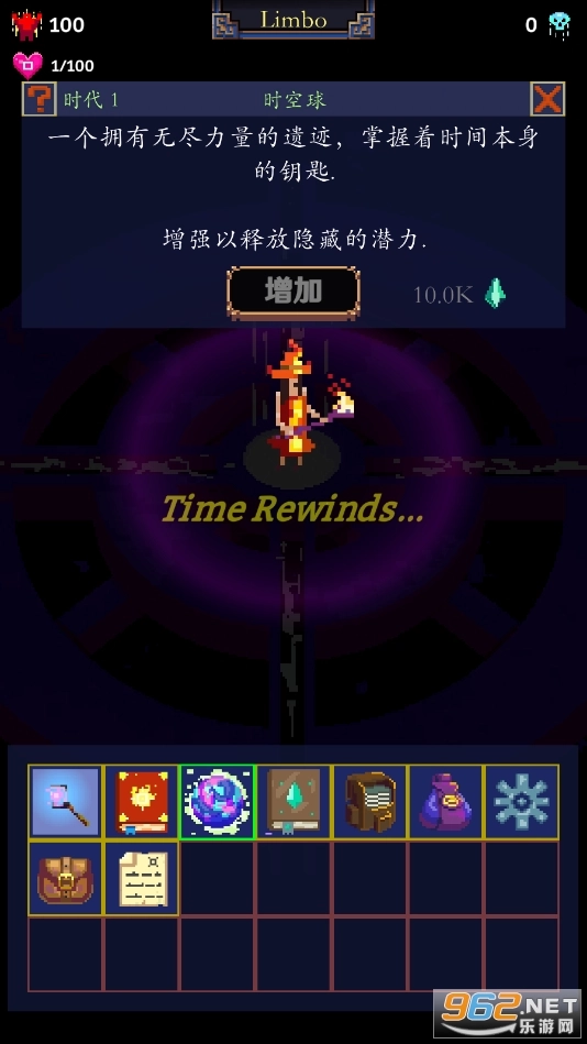 TapWizard2图4