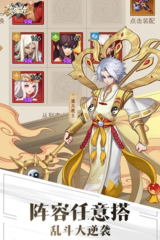 侠客道破解版无限资源版