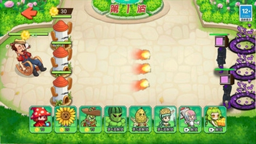 植物杂交大战手机版图1