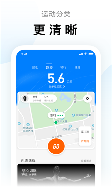 小米体脂秤(ZeppLife)正版图1