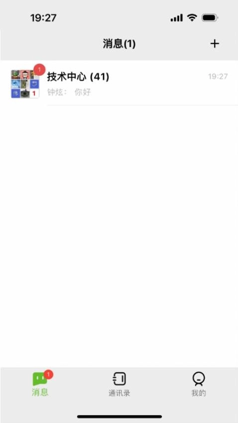 新重庆移动采编无广告版图3