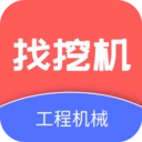 找挖机平台无广告版