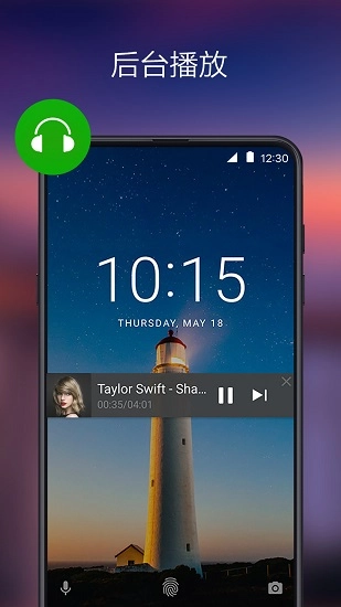 xplayer万能视频播放器去广告手机正版图2