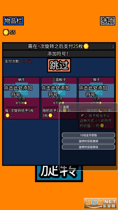 幸运房东