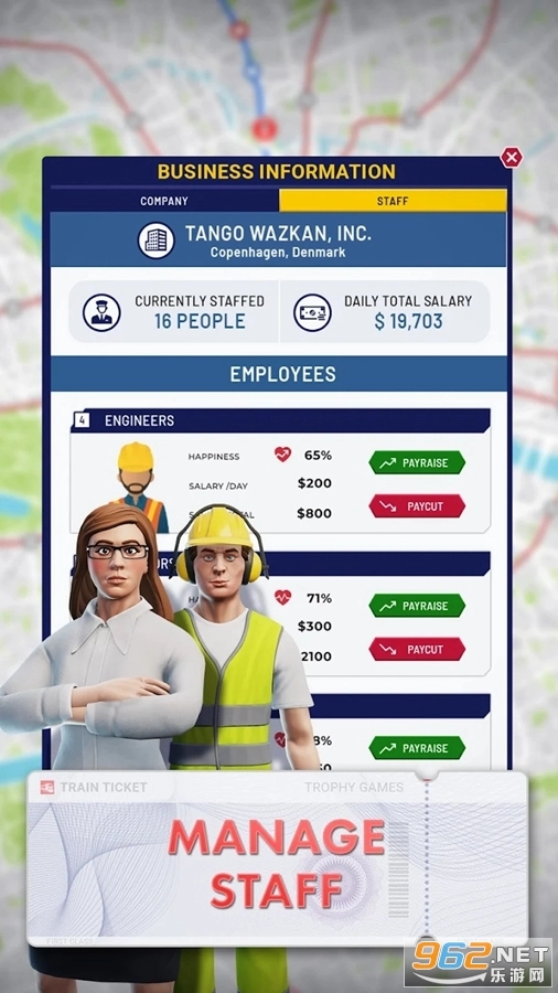 TrainManager2025图5