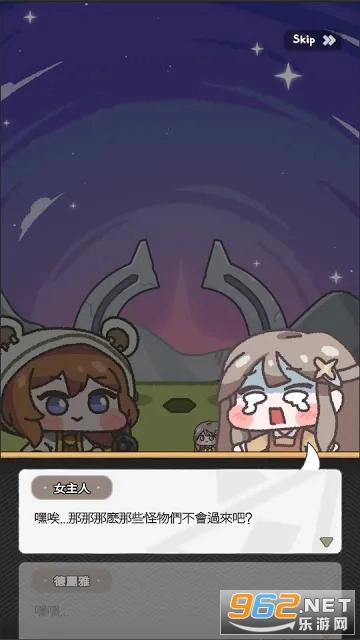 dod那末世DaysofDoomsday手机版图2