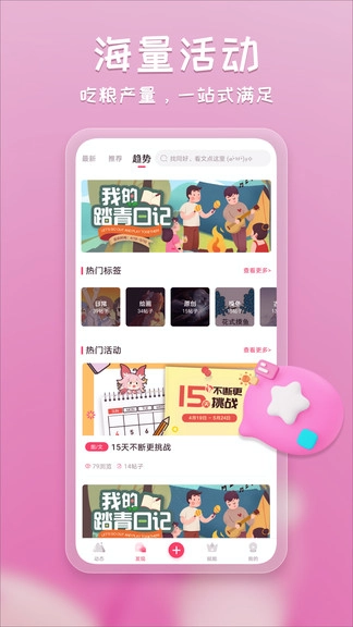 塔集社最新版图1