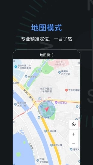 手机导航