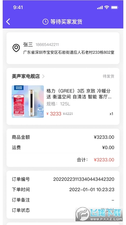 囤货龟
