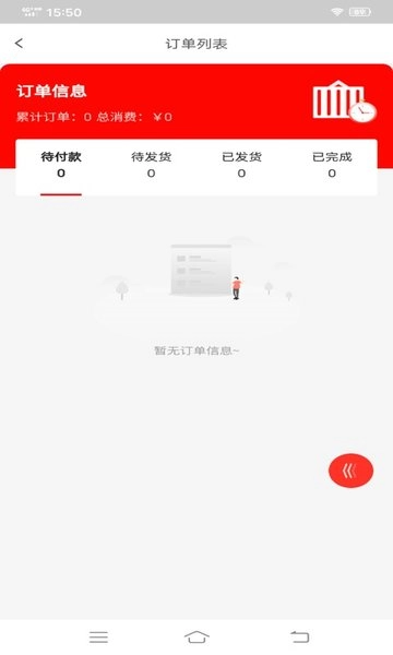 御帝泉图1