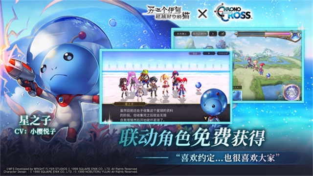 另一个伊甸最新版