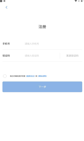 医通办安卓版(1)