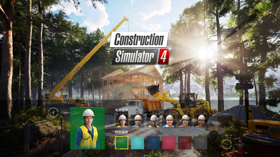 ConstructionSimulator4图2