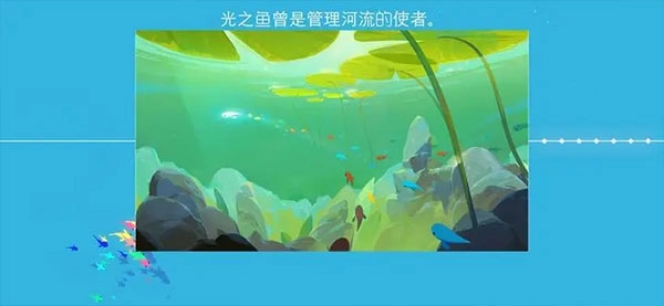 鲤重制版图3