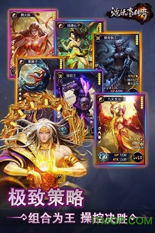 九游炼妖壶传奇游戏纯净最新版图3