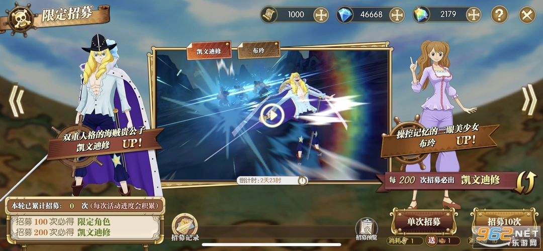 航海王燃烧意志2026游戏最新版图3