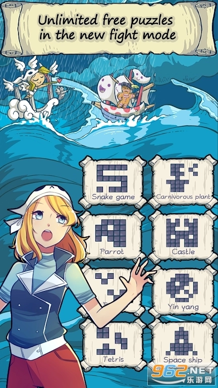 PuzzleCross最新版(3)