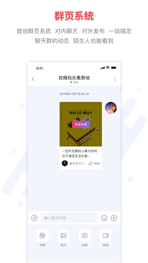 微录图5