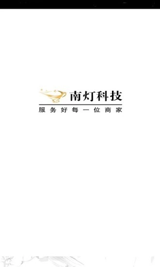 南灯图3